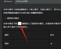 冬季实战营第二期：Linux操作系统实战入门总结