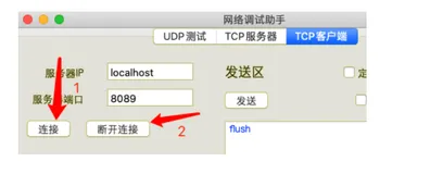 终结全网!手写Netty面试题答案（下）