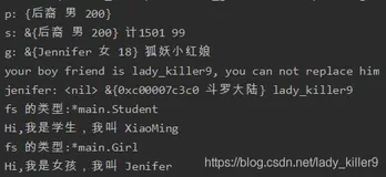 Go-面向对象编程详解（封装、继承、多态等）