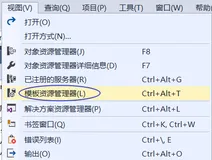 数据库——数据库创建（模板与导入）