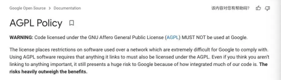 让企业胆战心惊的 GPL 官司：新裁决是开源许可历史上的重要转折点