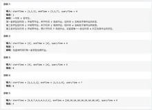LeetCode 训练场：1450. 在既定时间做作业的学生人数