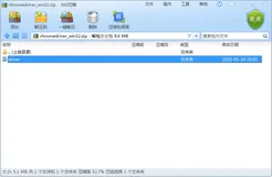 Python 技术篇-用zipfile库进行zip文件的压缩与解压实例演示，python压缩本地文件夹为zip文件并保留目录结构