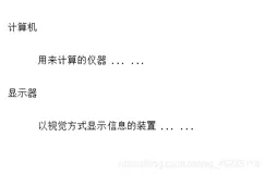 那些酷炫的网页你也可以做到——第三篇（HTML字体列表标签）