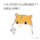 漫画算法：如何判断链表有环？