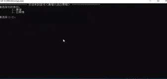 游戏的运行逻辑分析 | Python从入门到精通：入门篇之二十二