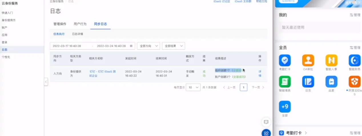 图片6.png 图片6.png