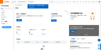 阿里云服务器首次使用感受总结