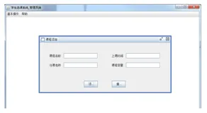 盘点 6 个被淘汰的 Java 技术，它们都曾经风光过！