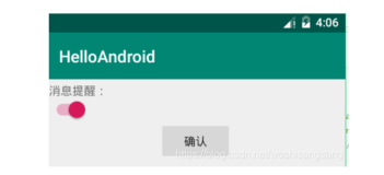 Android Studio 开关按钮Switch