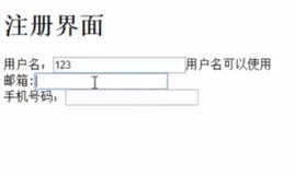 jQuery 的使用| 学习笔记