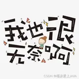 【算法篇】/*一篇博客带你详细了解马踏棋盘问题*/（java语言实现）