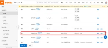IOT Studio Web可视化开发与调用业务逻辑API测试