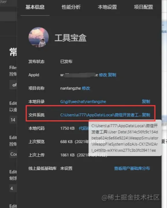 微信截图_20220520120449.png