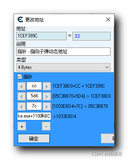 【Windows 逆向】CE 地址遍历工具 ( CE 结构剖析工具 | 从内存结构中根据寻址路径查找子弹数据的内存地址 )（一）