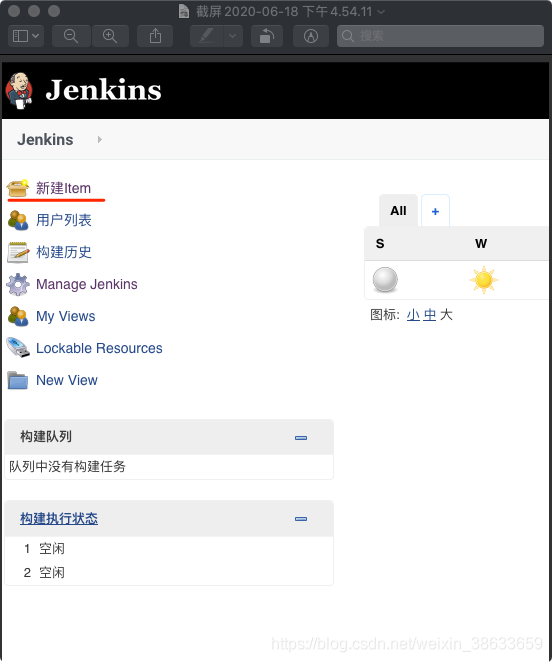 iOS开发-Jenkins自动化部署：Jenkins配置篇（三）