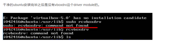 如何在ubuntu上安装virtualbox的driver module vboxdrv