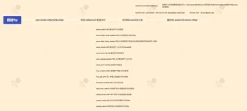 在阿里云服务器中搭建FTP的方法