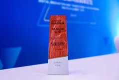 斩获2019中国金融科技创新大赛金奖，蚂蚁金服mPaaS助力打造超级App生态
