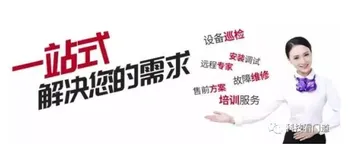 IT服务，共享经济的下一个风口？