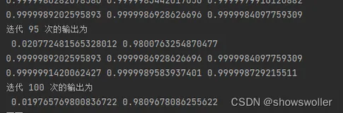 python实现BP神经网络进行预测和误差分析（附源代码）
