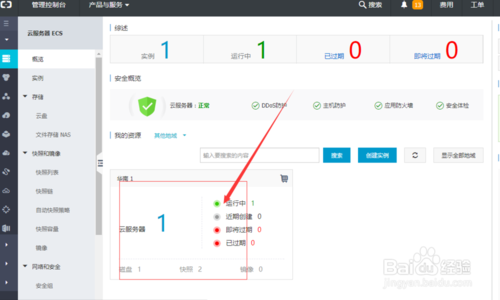 点击自己的.png 点击自己的.png