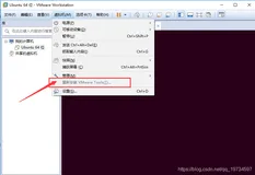 vmware tools选项灰色解决办法（ubuntu 14.04）