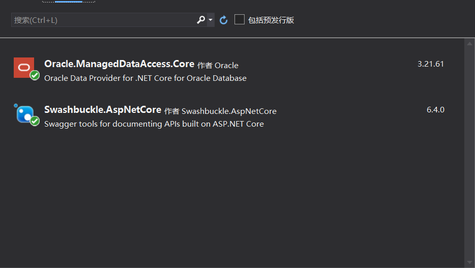 Oracle+ASP.Net Core Web API在云服务器上的部署