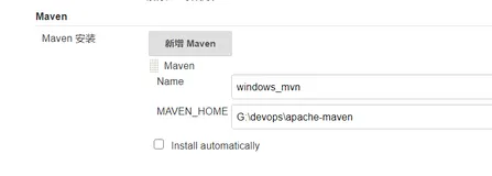 Jenkins教程之java代码编译、打包、代码扫描