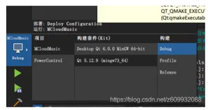 Qt6-Qt5代码移植到Qt6