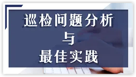 【巡检问题分析与最佳实践】PolarDB MySQL CPU高问题