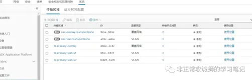 联盟时代III.Edge传输节点就绪
