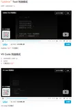 VS Code和Sublime Text 列选模式