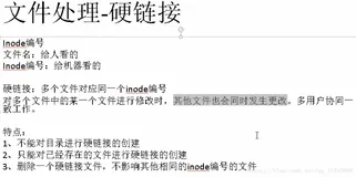 Linux之Ubuntu：Ubuntu中常使用的快捷键命令、操作集合、简单案例之详细攻略（二）