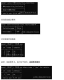 这是十三个实验，扫到了MySQL锁的多个盲区（上）