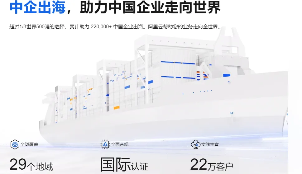 2026中国企业出海.png