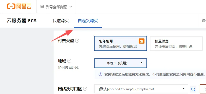 自定义模式选择.png
