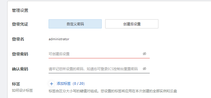 阿里云服务器租用流程参考：四种常见租用方式图文操作教程-阿里云开发者社区