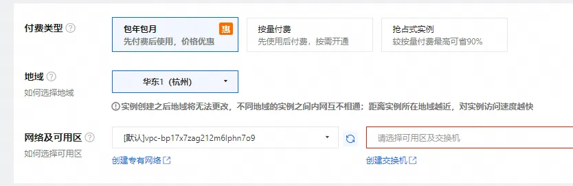 2025付费类型.png