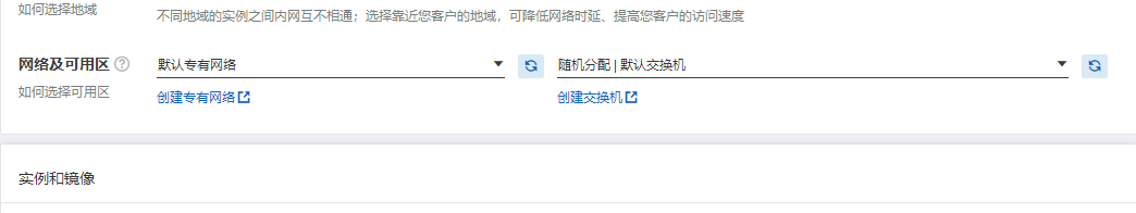 阿里云服务器租用流程，四种阿里云服务器租用方式图文教程参考-阿里云开发者社区