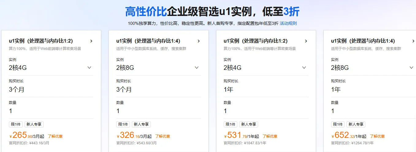 u1实例3折.png