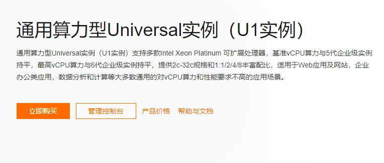 u1实例.png