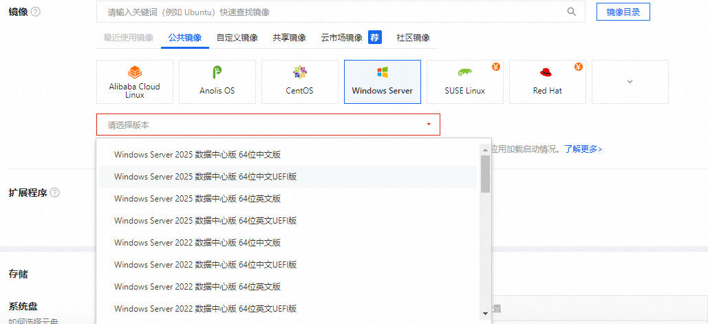 阿里云服务器租用流程参考：四种常见租用方式图文操作教程-阿里云开发者社区