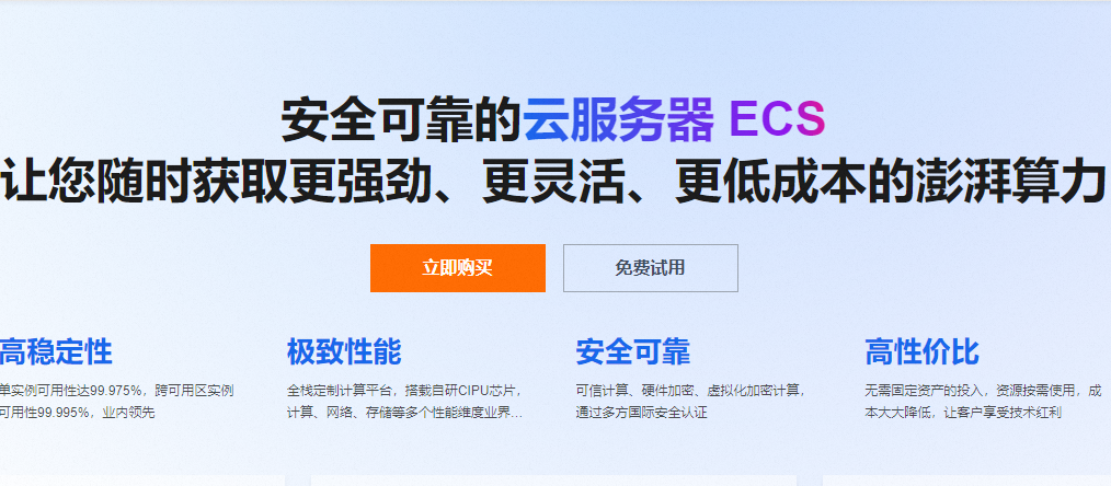 阿里云服务器五代、六代、七代、八代、九代实例有哪些？各自在性能方面有哪些提升？