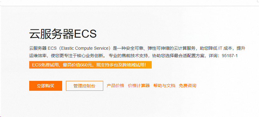 阿里云服务器自定义、快速、活动、云市场镜像四种主流方式解析与选择参考