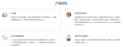 阿里云服务器计算型c8i、通用型g8i、内存型r8i实例测评与价格参考
