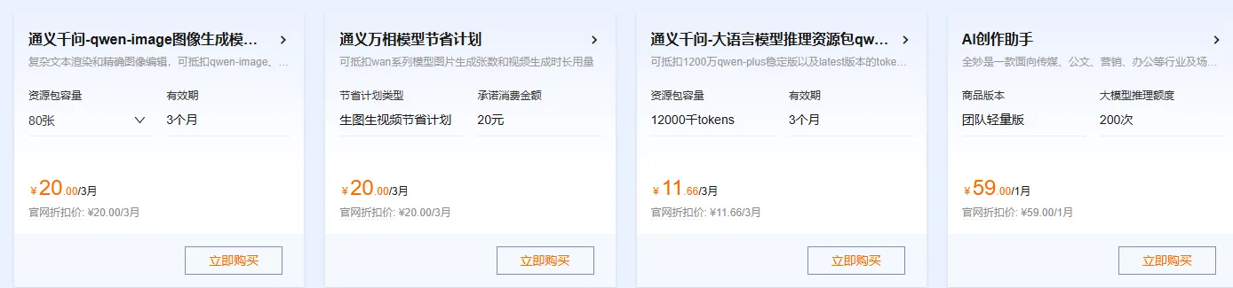 AI应用产品.png