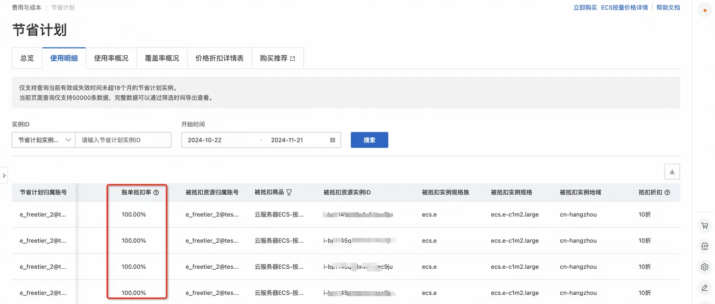 p876040.png