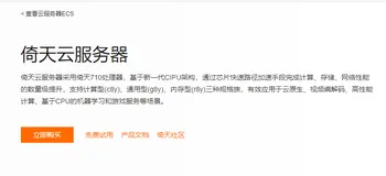 阿里云服务器计算型c8y实例简介：收费标准、性能及与计算型c7区别参考