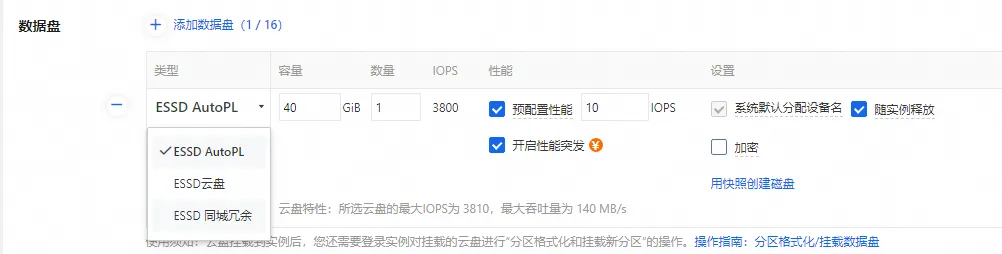 2025云盘选择.png